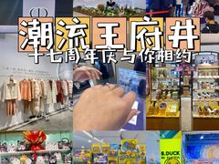 -王府井百货(中州中路店)