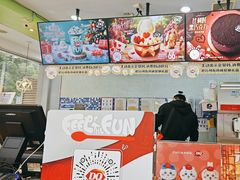 -DQ·蛋糕·冰淇淋(川沙东海岸店)