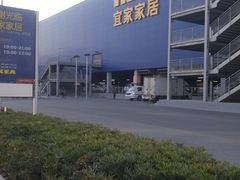 -宜家家居(西安未央商场店)