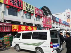 -无锡天鹏食品城