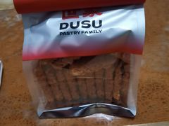 -读酥世家(复地活力城店)