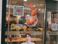 门面-麦当劳(民盈·国贸城店)