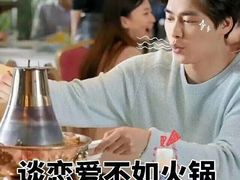 -陈记顺和潮汕牛肉火锅(韩江路店)
