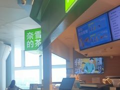 -杭州萧山国际机场