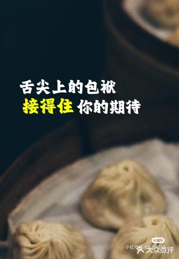 同胜祥清真新豫菜(杜岭街店)图片