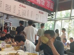 -山城耳朵面(光电园店)