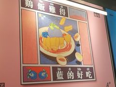 -Asianplus海蓝鸡饭