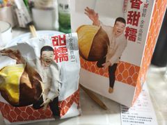 -傻二炒货龙虾(李沧旗舰店)