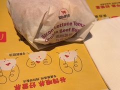 -麦当劳(虹口星荟中心店)