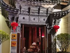 -丽江金茂凯悦臻选酒店-滇香馆