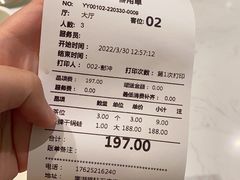 -蛙蛙叫·干锅年代(钻石广场店)
