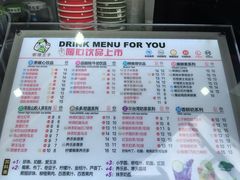 菜单-察理王子(大润发店)