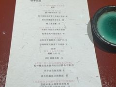 -鮨鳳