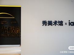 -金茂览秀城