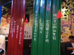 -年轮烧烤·羊蝎子·烤鱼(星湖街店)