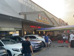 -红日饭店(裕隆三路店)