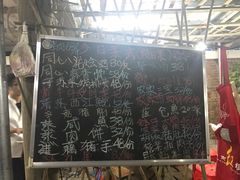 -同心泥烩鸡