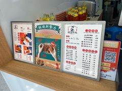 -故里炸鸡(温迪路店)