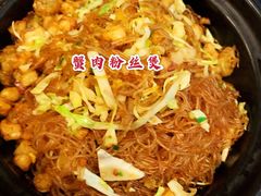 -清水蘭軒