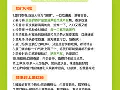 -醉壹号海鲜大排档(厦门店)