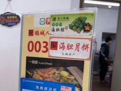 -鹏城人家海鲜酒家·23年老字号(较场尾店)