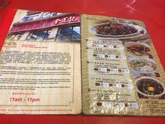 -金莲记(茨厂街店)