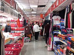 -大连双兴商品城