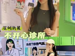 -茂业天地(华强北店)