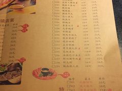 菜单-在蜀里·一米肥牛老火锅(黄埔店)