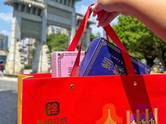-良枫友信(陈家祠店)