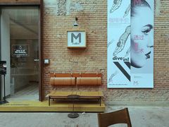 -大酉·M Coffee(北京美术馆店)