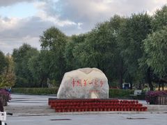 -嘉荫恐龙国家地质公园