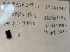 -剧狐剧本杀(徐汇1号店)