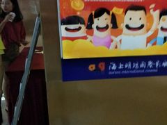 -上影国际影城(成都银泰LUXE店)