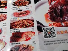 -一把骨(盐市口店)
