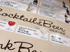 -萨莉亚意式餐厅(天河城购物中心店)