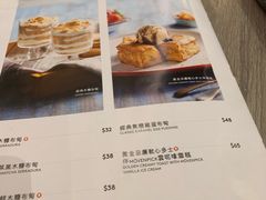 菜单-亚苏尔 澳门菜(元朗店)