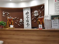 -健合堂中医养生·经络调理(天通苑旗舰店)