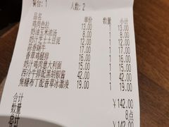 -萨莉亚意式餐厅(杭州滨江天街店)