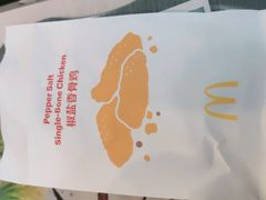 -麦当劳(花桥得来速店)