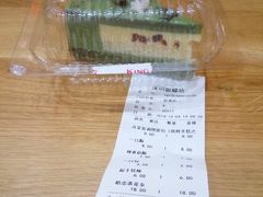 账单-御蝶坊生日蛋糕KNAC(创业店)