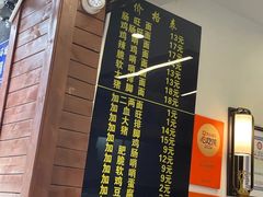 菜单-蒋家肠旺面馆(合群路店)