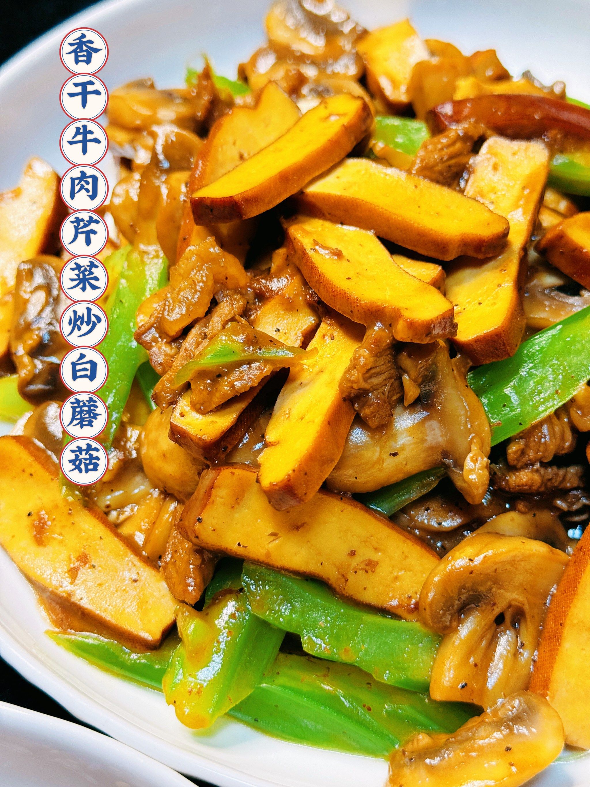 晚餐继续啃馒头,是老妈赞助的,香干牛肉芹
