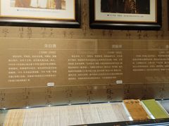 -温州博物馆