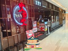 -火炉火自助餐(西直门凯德MALL店)