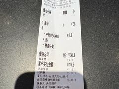 -COSTA COFFEE(上海虹口公园店)