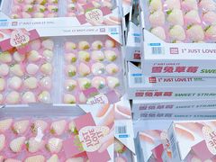 -山姆会员商店(杨桥西路店)
