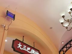 -龙鲜会·澳门生鲜火锅(诚品店)