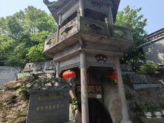 -东钱湖小普陀景区