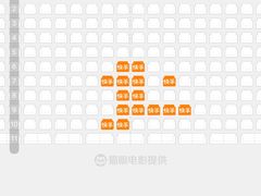 -金逸影城(武汉人信汇IMAX店)